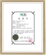 Biomass certification (Korean)